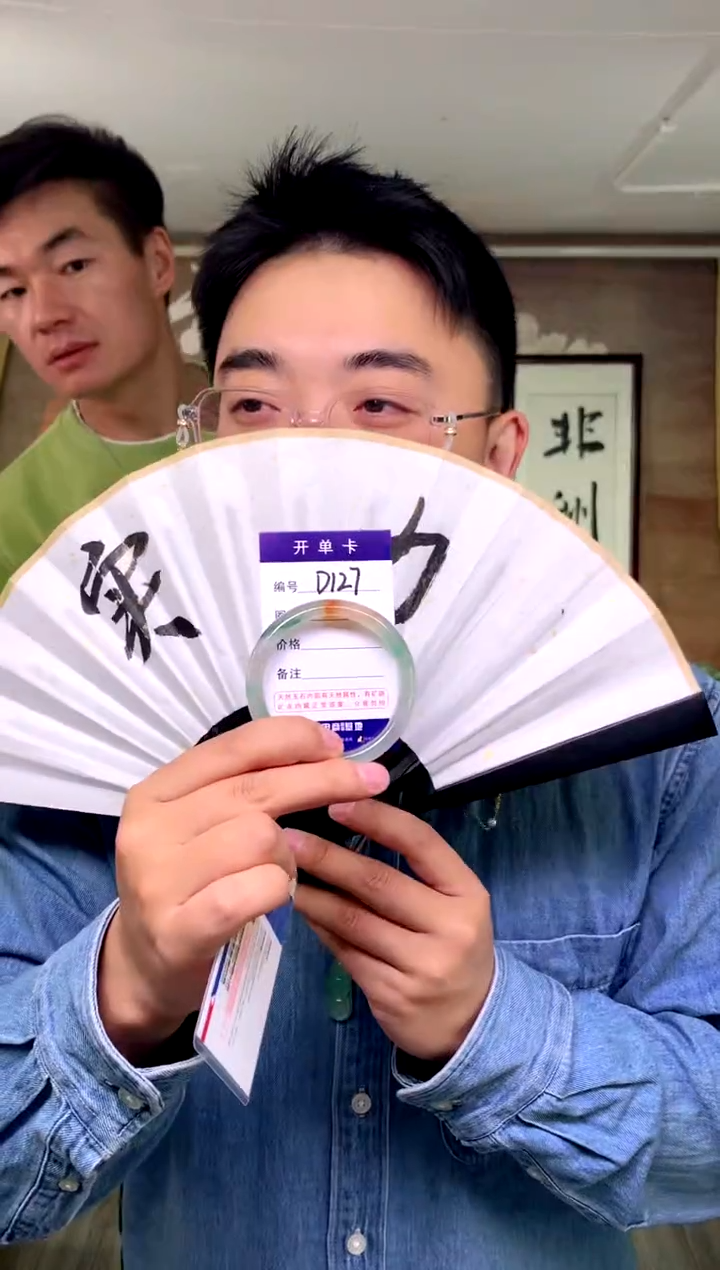 【闪购商品】石英质玉手镯未镶嵌花羽遇工厂 序号127