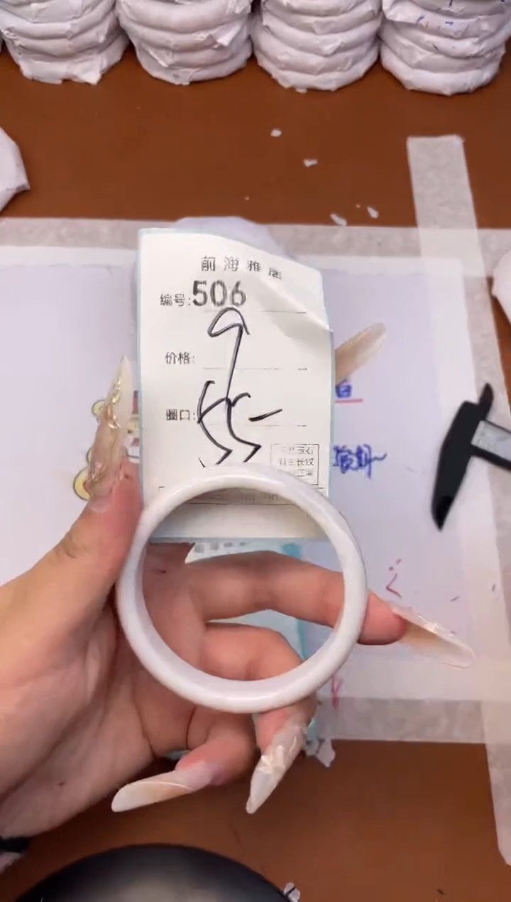 【闪购商品】玛瑙/玉髓手镯未镶嵌506