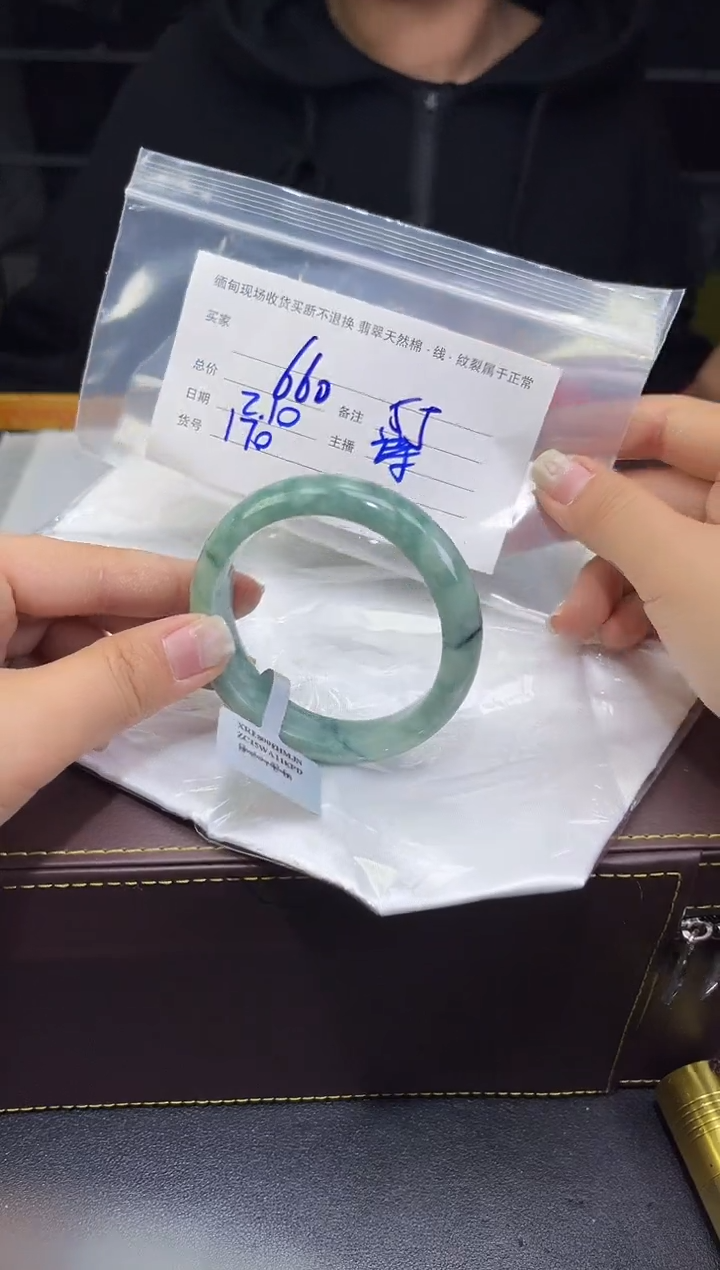 【闪购商品】定制翡翠未镶嵌毛货手镯需精细抛光/55