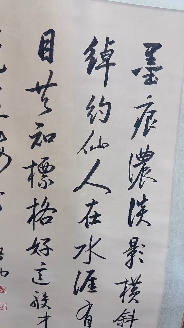 北京惜客精品书画