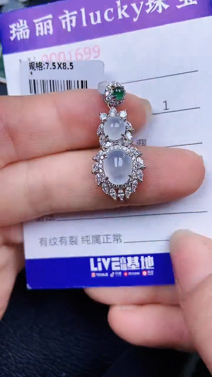 颈饰银S925镶嵌翡翠01699