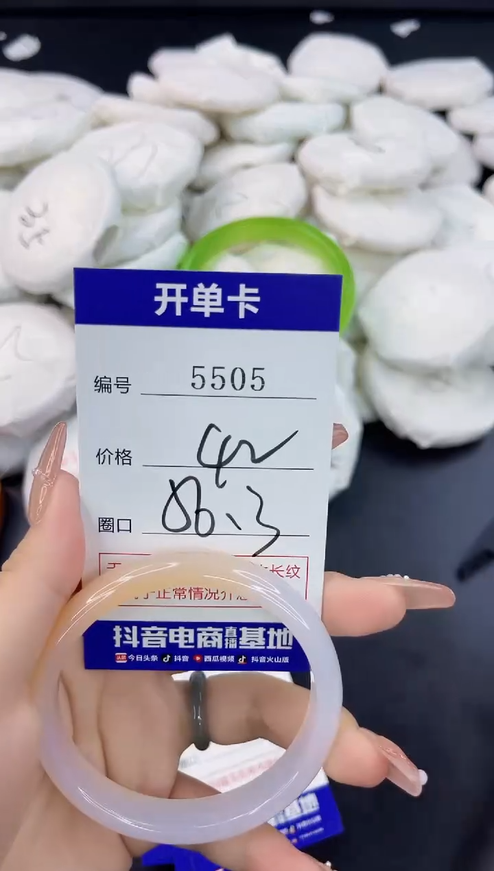 【闪购商品】玛瑙/玉髓手镯合金5504
