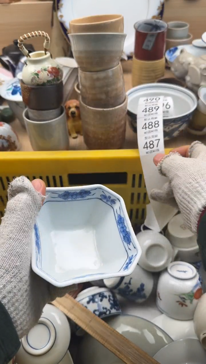 487默认微瑕，满20元包邮