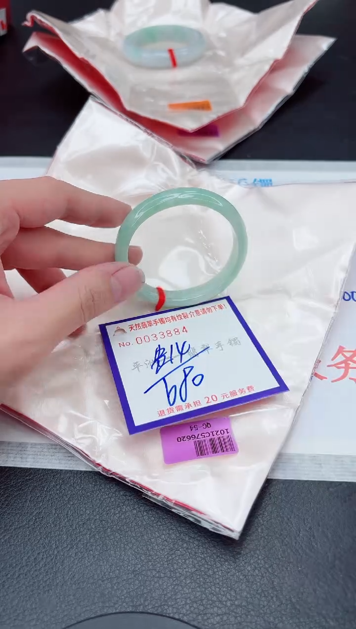 未镶嵌手镯翡翠111111