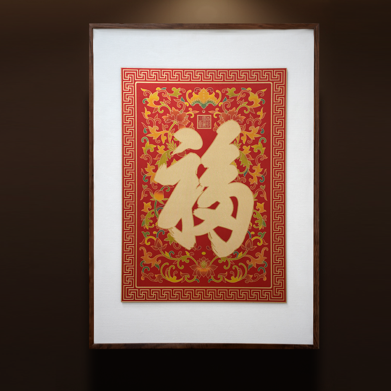 释同《康熙福》入户门餐边柜铜雕画实木新中式家庭装饰挂画迎福到家