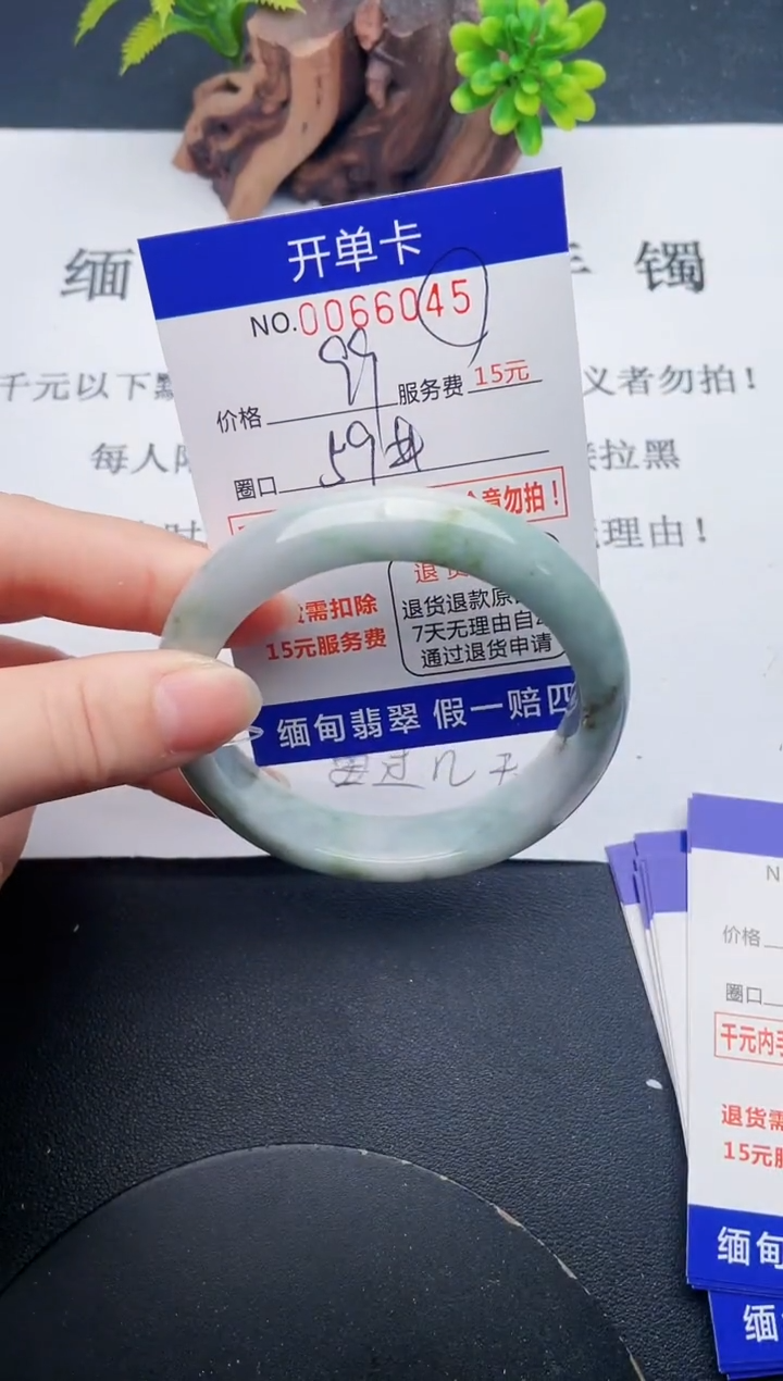 【闪购商品】翡翠手镯未镶嵌45天然翡翠A货