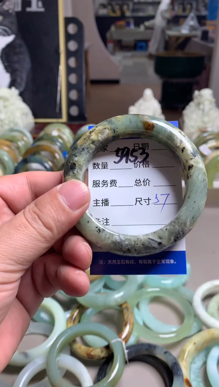 【闪购商品】蛇纹石玉手镯未镶嵌5953