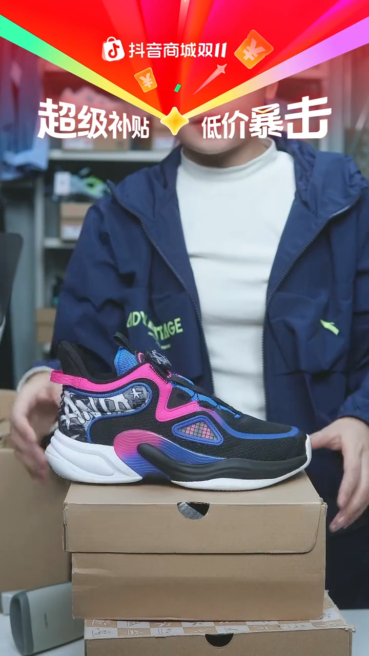 EVA闪购安踏儿童断码孤品：38