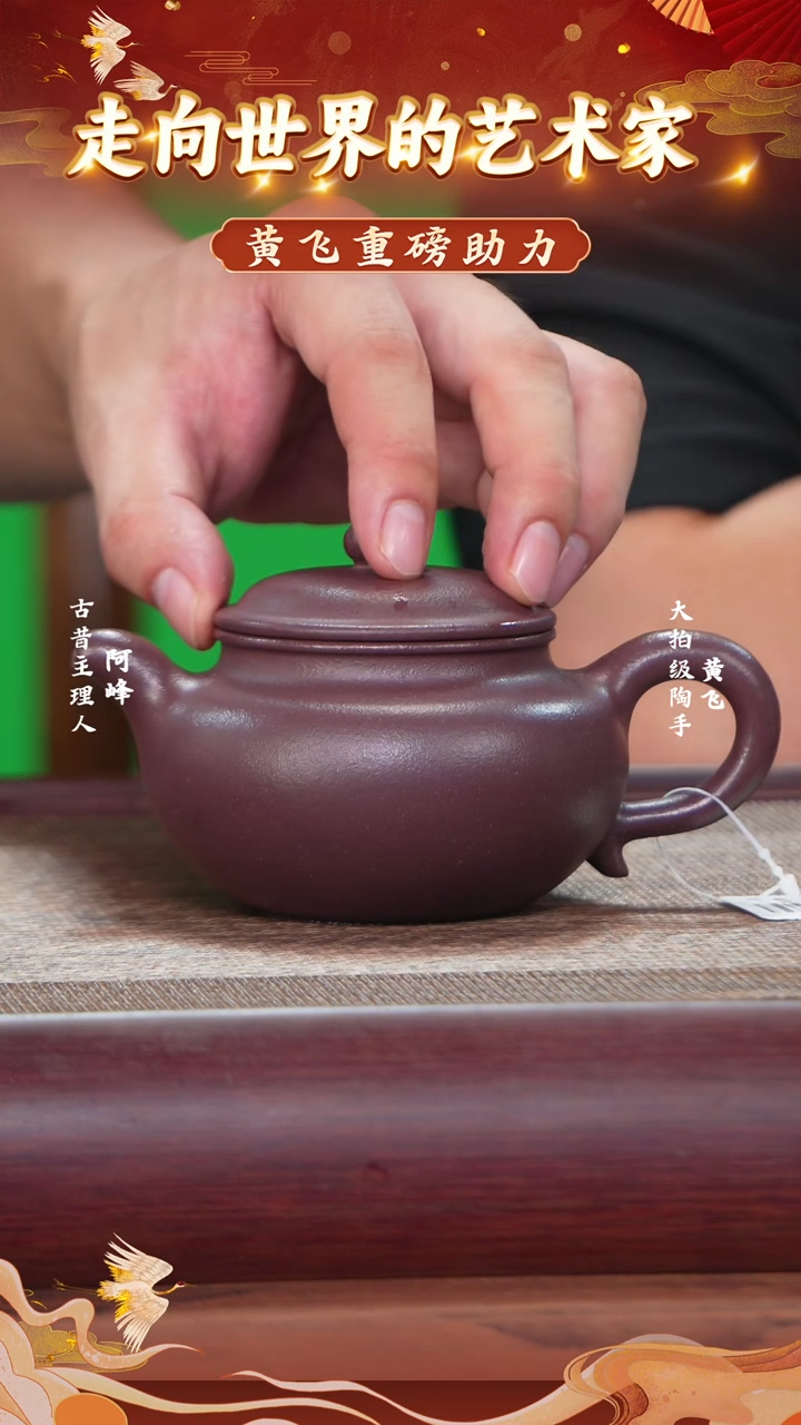 茶壶紫砂老紫泥仿古240cc