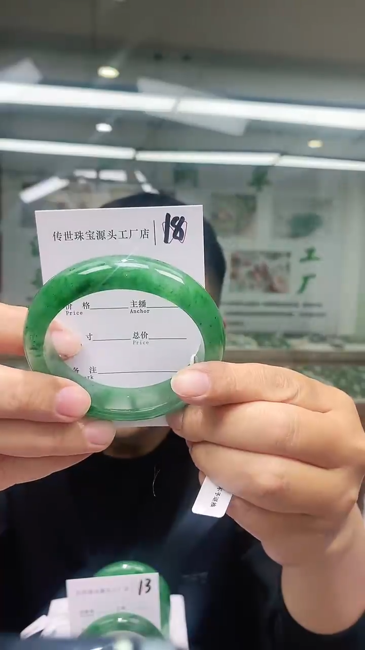 【闪购商品】石英质玉手镯未镶嵌58