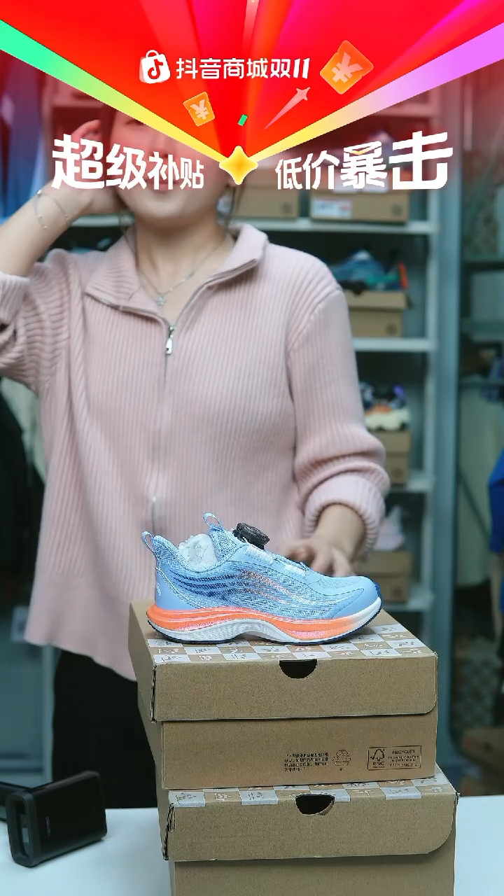 EVA闪购安踏儿童断码孤品：28