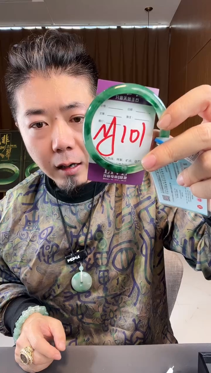 【闪购商品】石英质玉手镯未镶嵌非洲翠