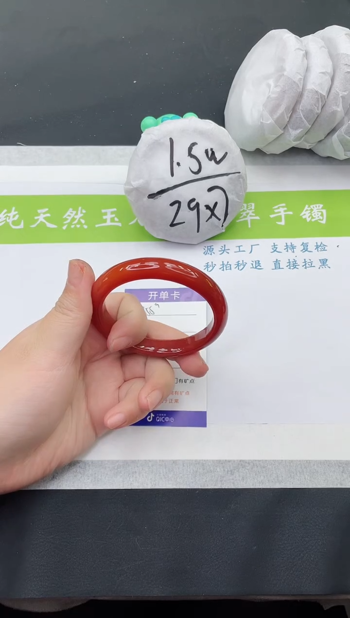 【闪购商品】石英质玉手镯未镶嵌M355-57+