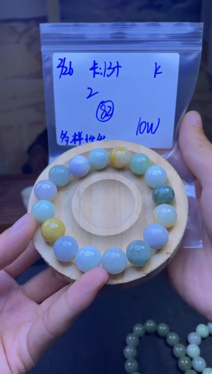 【闪购商品】定制翡翠未镶嵌天然缅A货翡翠，多样性发货