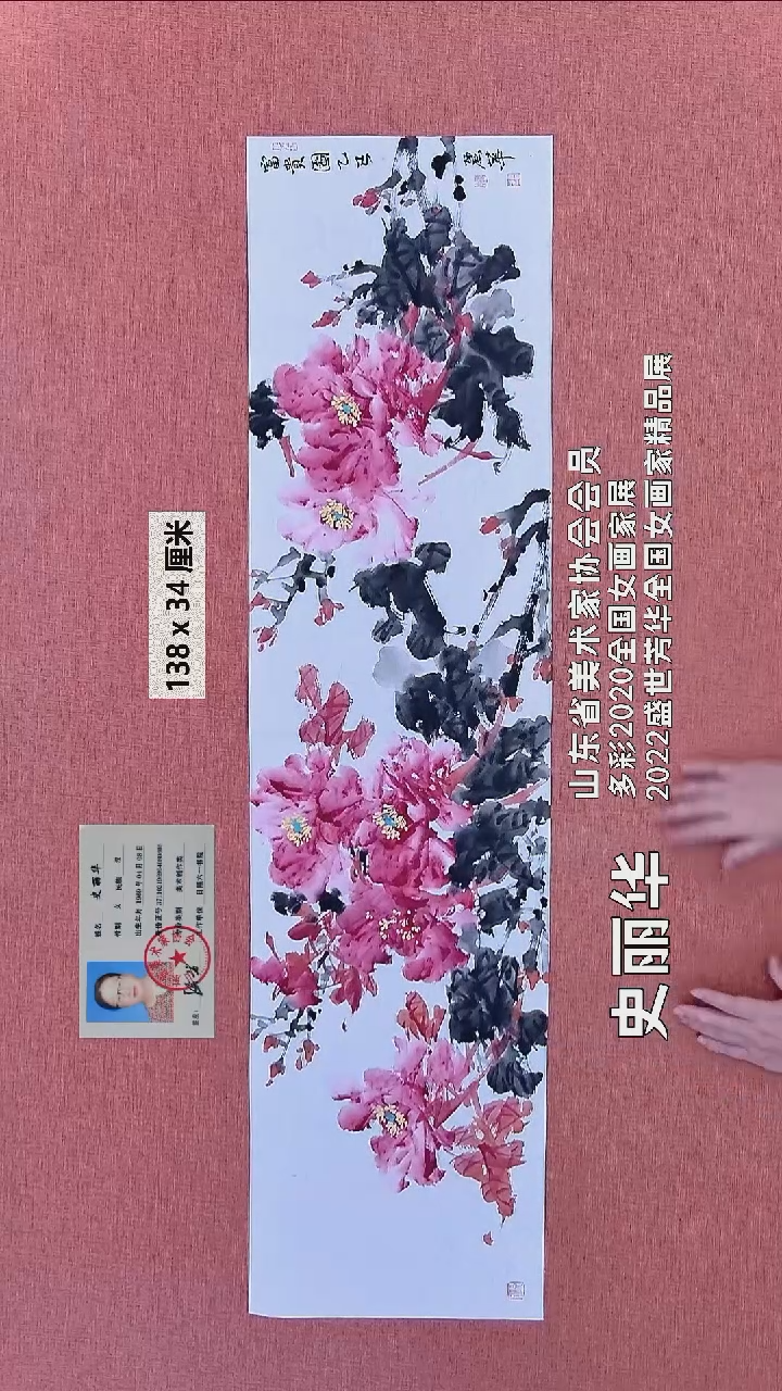 水彩15   史老师作品