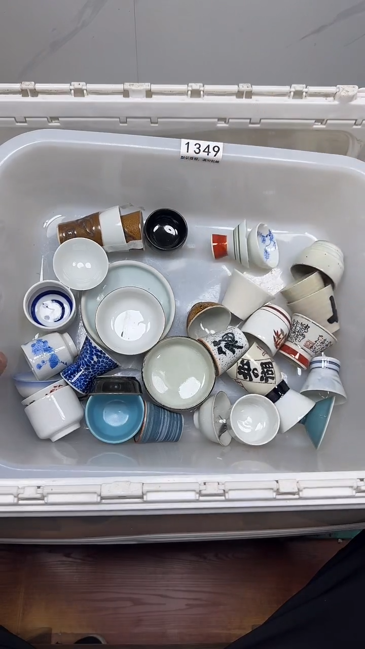 【闪购商品】1349回流瓷器默认微瑕，18.8包邮