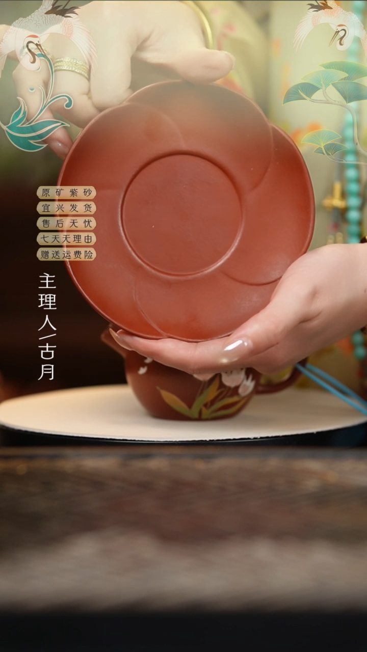 LT772朱泥“花瓣”壶承