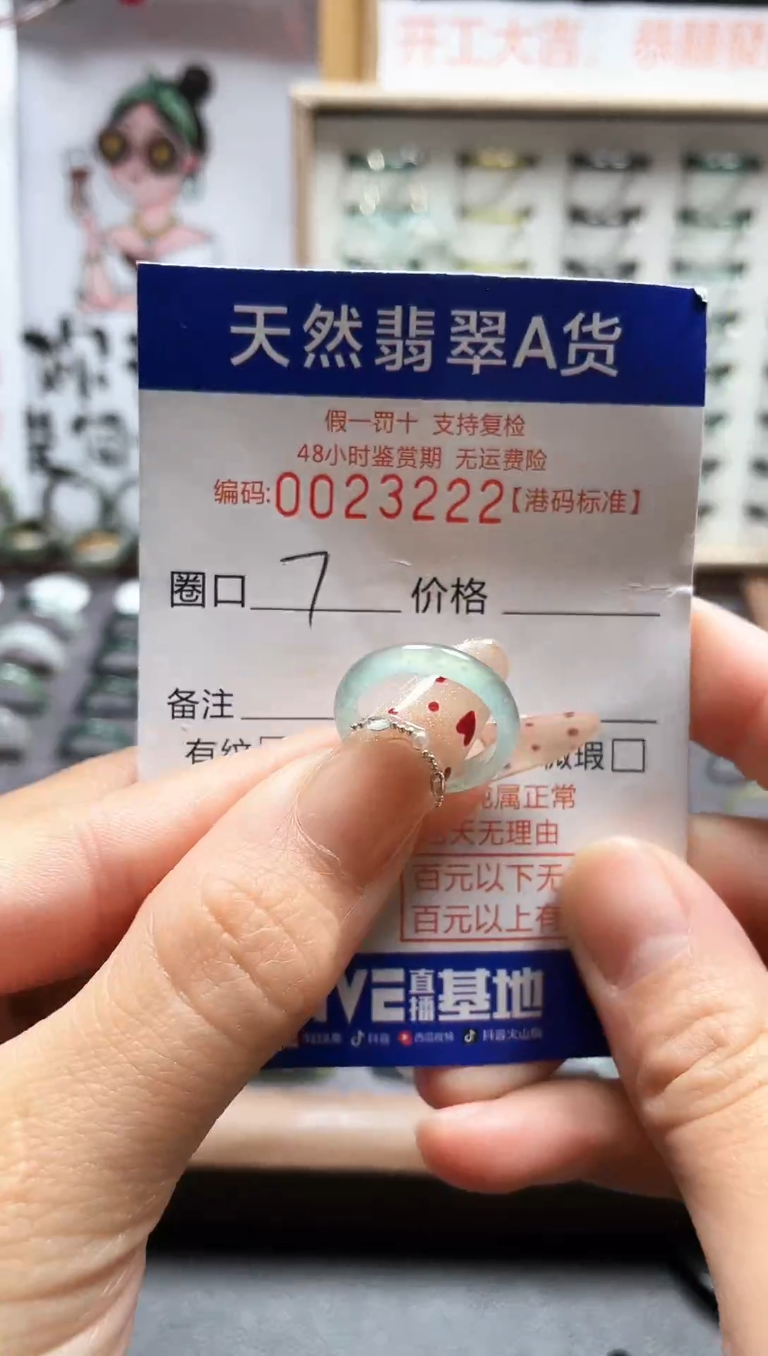 【闪购商品】翡翠戒指未镶嵌翡翠戒指3222