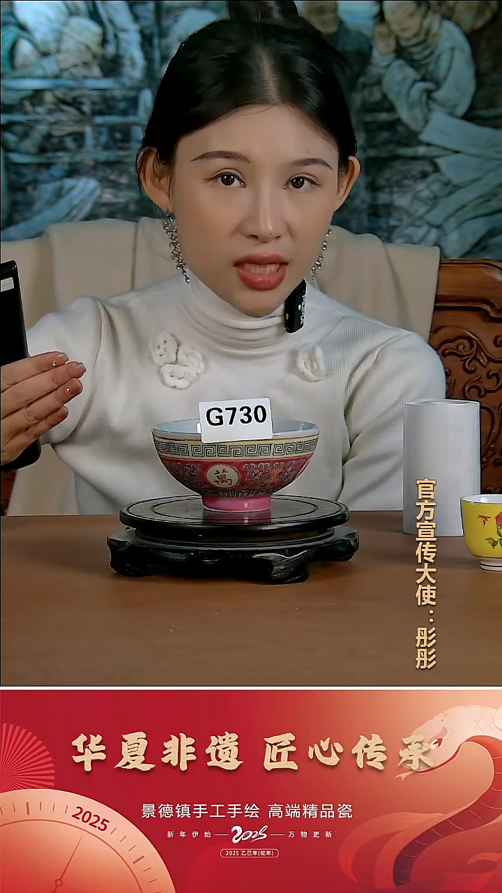 摆件陶景德镇陶瓷摆件G730