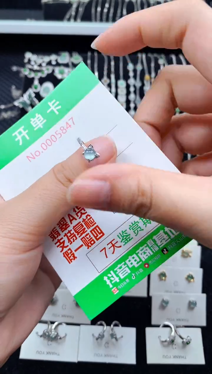 翡翠戒指银S925镶嵌5847