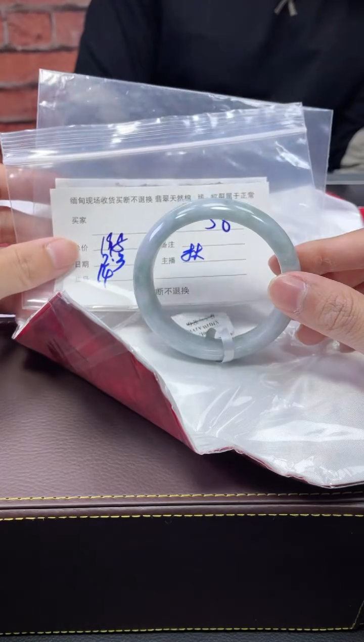 【闪购商品】定制翡翠1未镶嵌毛货手镯需精细抛光/57