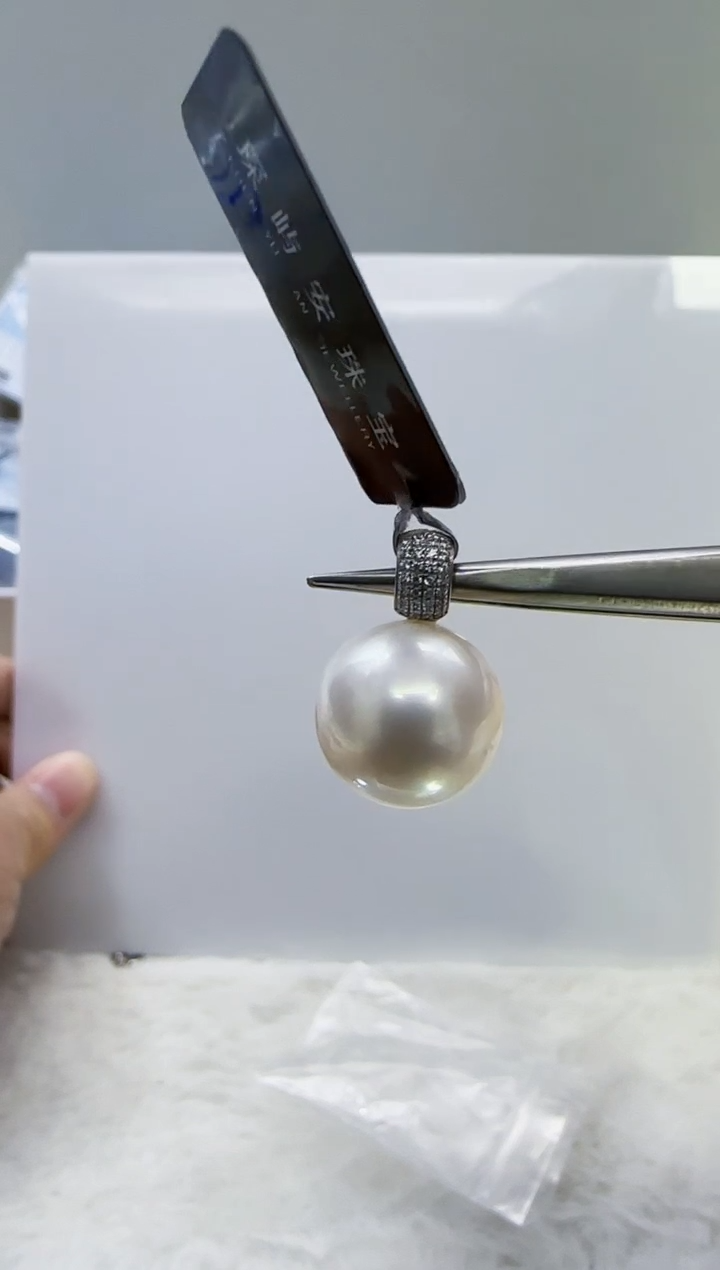 18K金镶嵌海水珍珠DA z66 澳白吊坠13-14