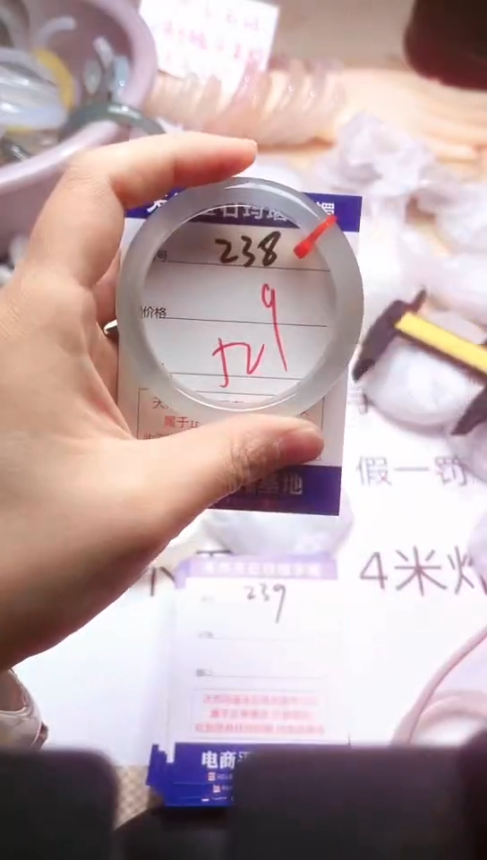 手镯玛瑙/玉髓未镶嵌238