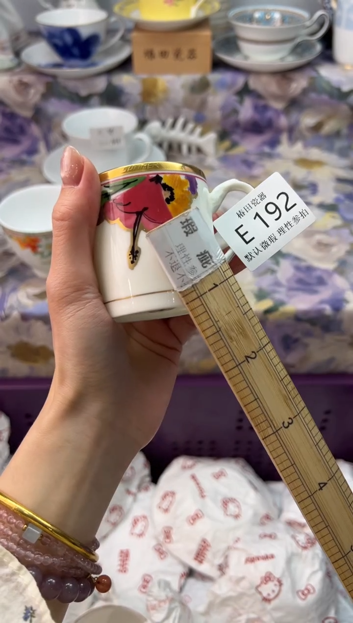 瓷片s****s瓷片瓷片          E 192