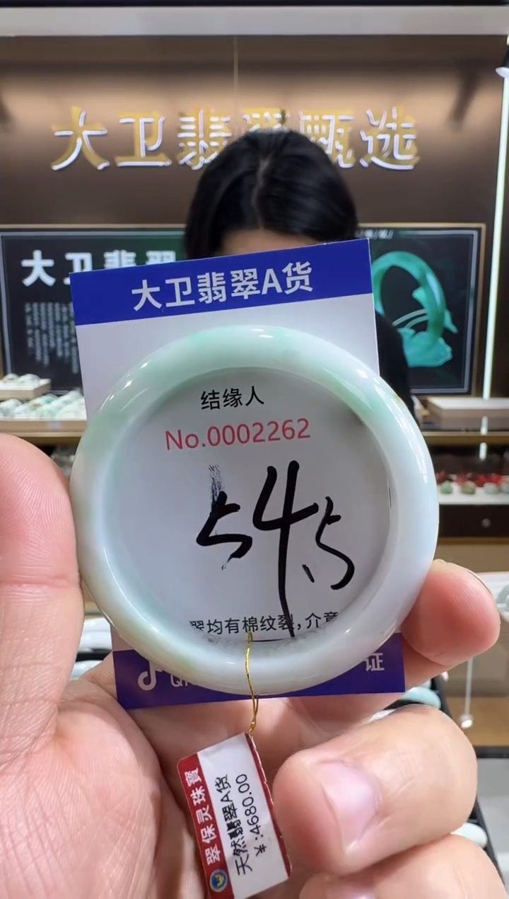 未镶嵌手镯翡翠天然缅甸a货翡翠