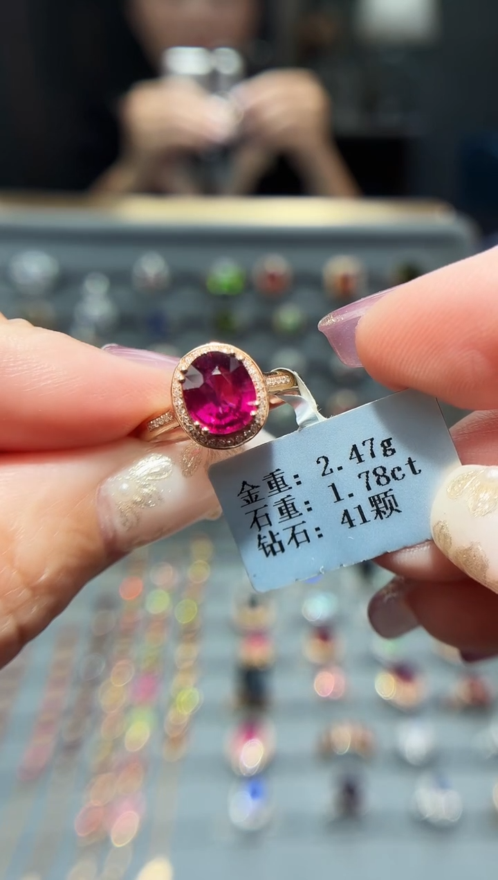 18K金镶嵌戒指碧玺1.78.