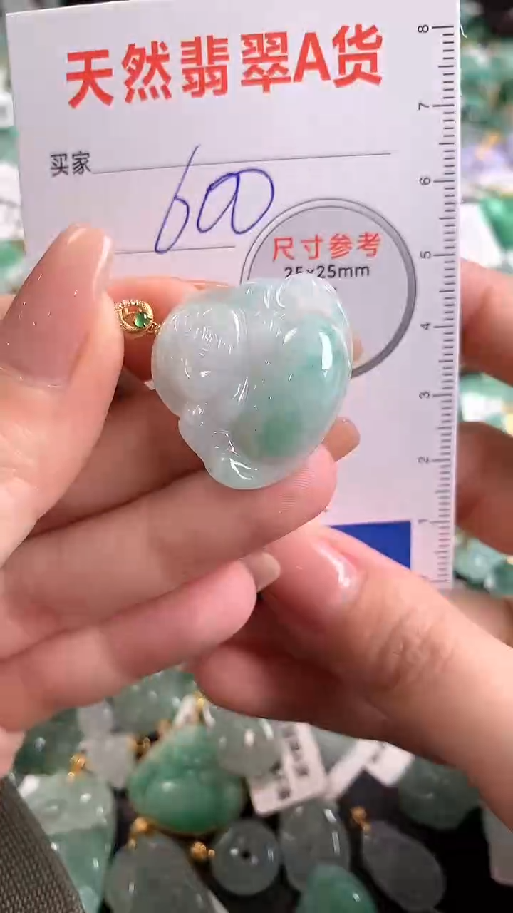 【闪购商品】翡翠颈饰18K金镶嵌0329727733