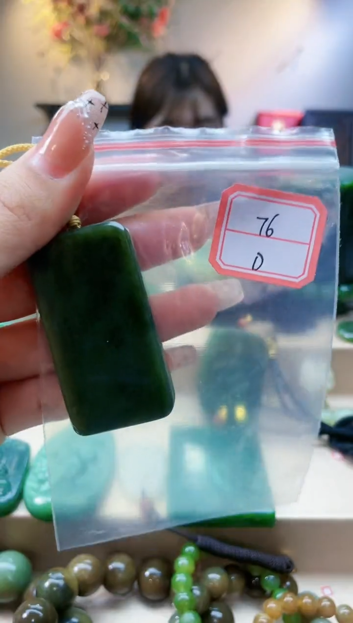 【闪购商品】和田玉挂件未镶嵌1