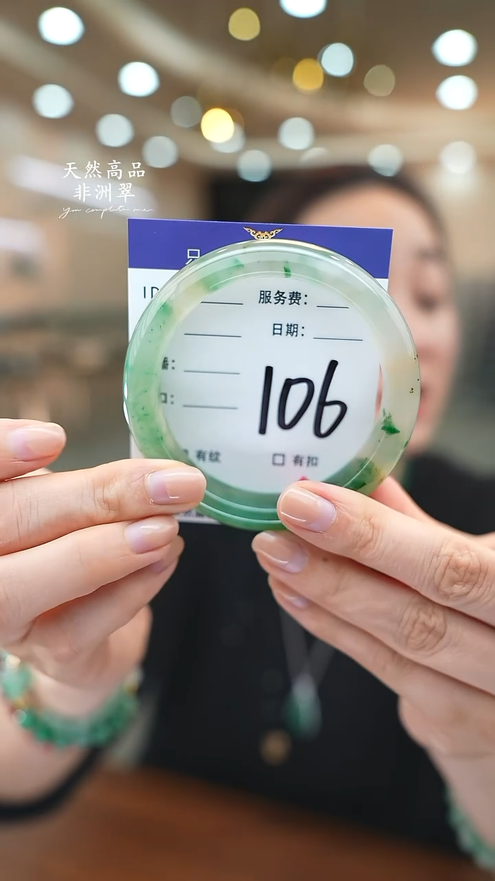 未镶嵌手镯石英质玉106