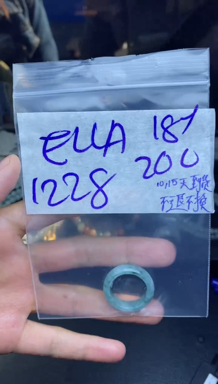 未镶嵌定制翡翠E**A拍一发一