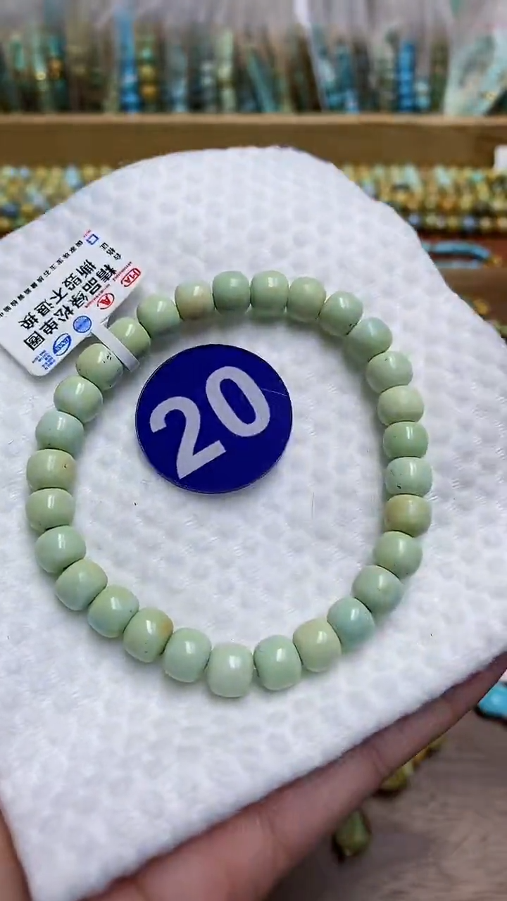 【闪购商品】绿松石手链未镶嵌20