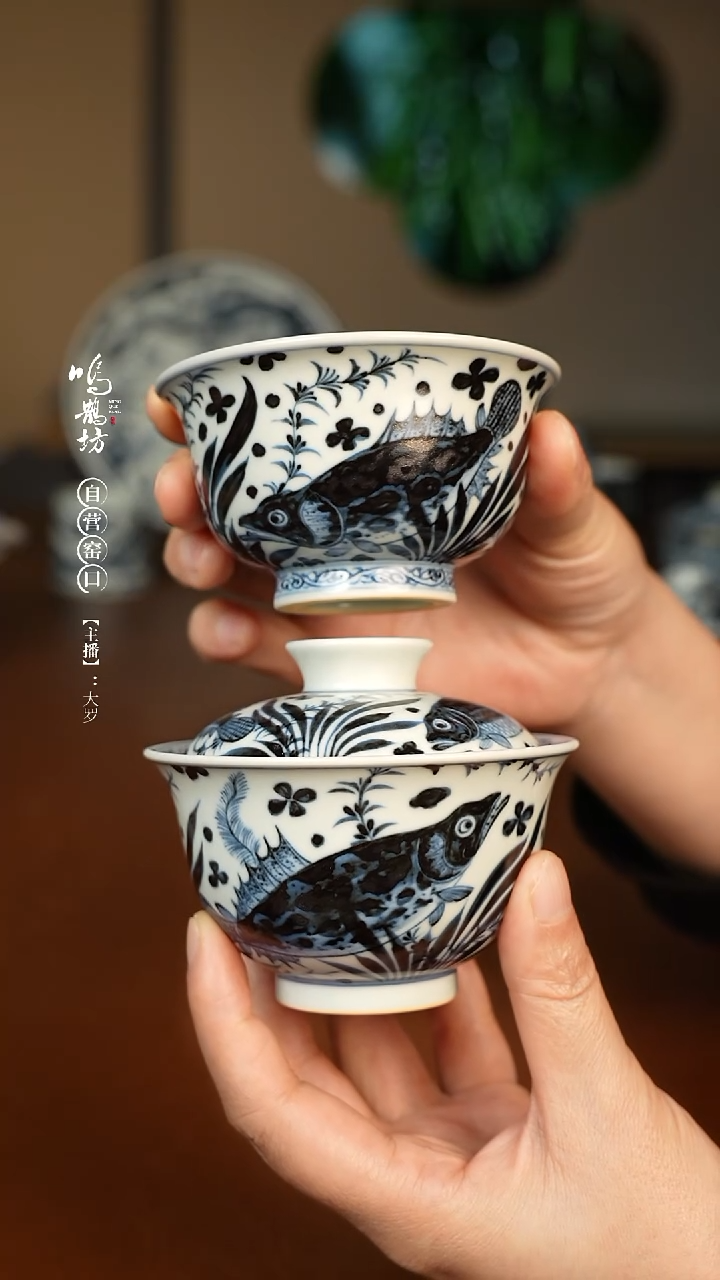 球**悠鸣鹊坊元青花鱼藻纹两件套