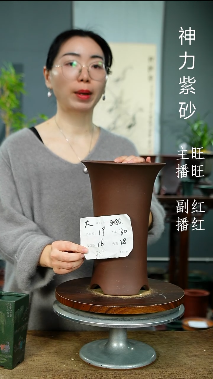 紫砂花盆8086 紫砂花盆紫砂