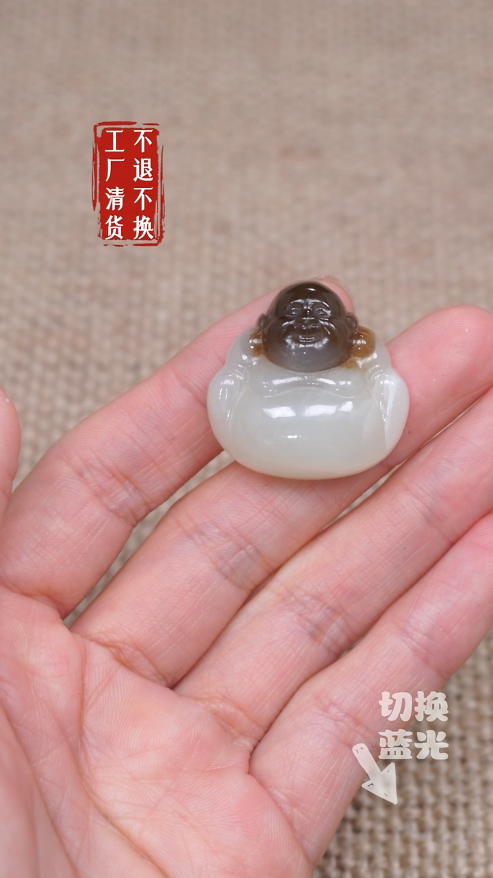 【闪购商品】和田玉挂件未镶嵌204工厂抛货 不退不换