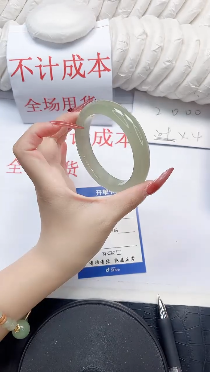 石英质玉手镯未镶嵌180-56