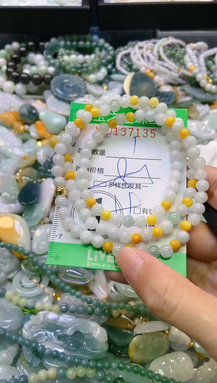 翡翠未镶嵌颈饰闪购0137135多样性发其一