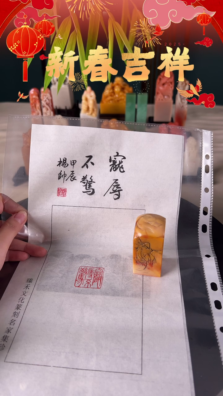 【闪购商品】拓片用纸其他手工篆刻