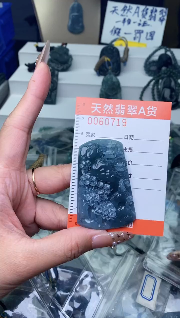 【闪购商品】翡翠颈饰未镶嵌············