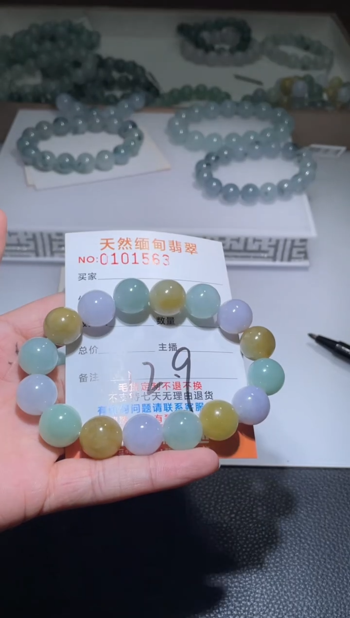 【闪购商品】定制翡翠未镶嵌天然A货翡翠手串