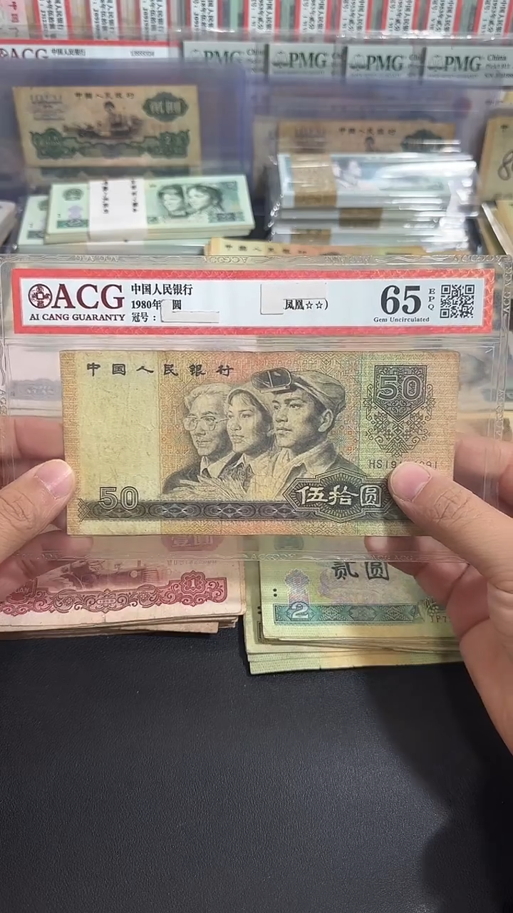 【退市】 原票  八图专属链接 1张