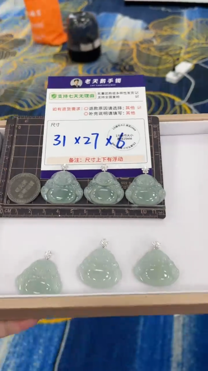 翡翠18K金镶嵌颈饰佛公配绳17/多样性发其一CP