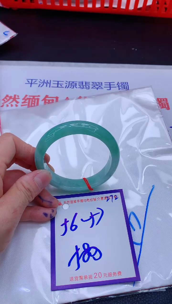 翡翠手镯未镶嵌11111111