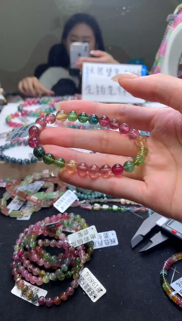 手链未镶嵌碧玺A144【天然碧玺】