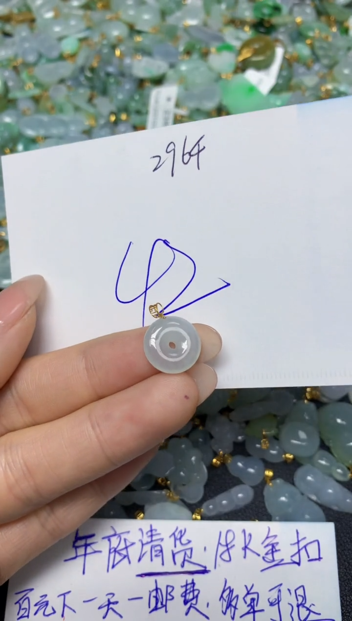 【闪购商品】翡翠挂件18K金镶嵌 天然翡翠A货