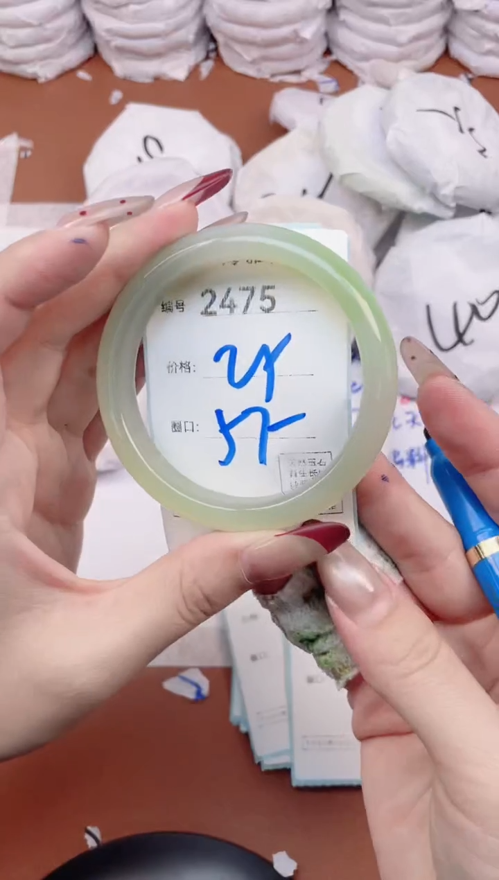 【闪购商品】玛瑙/玉髓手镯未镶嵌2475