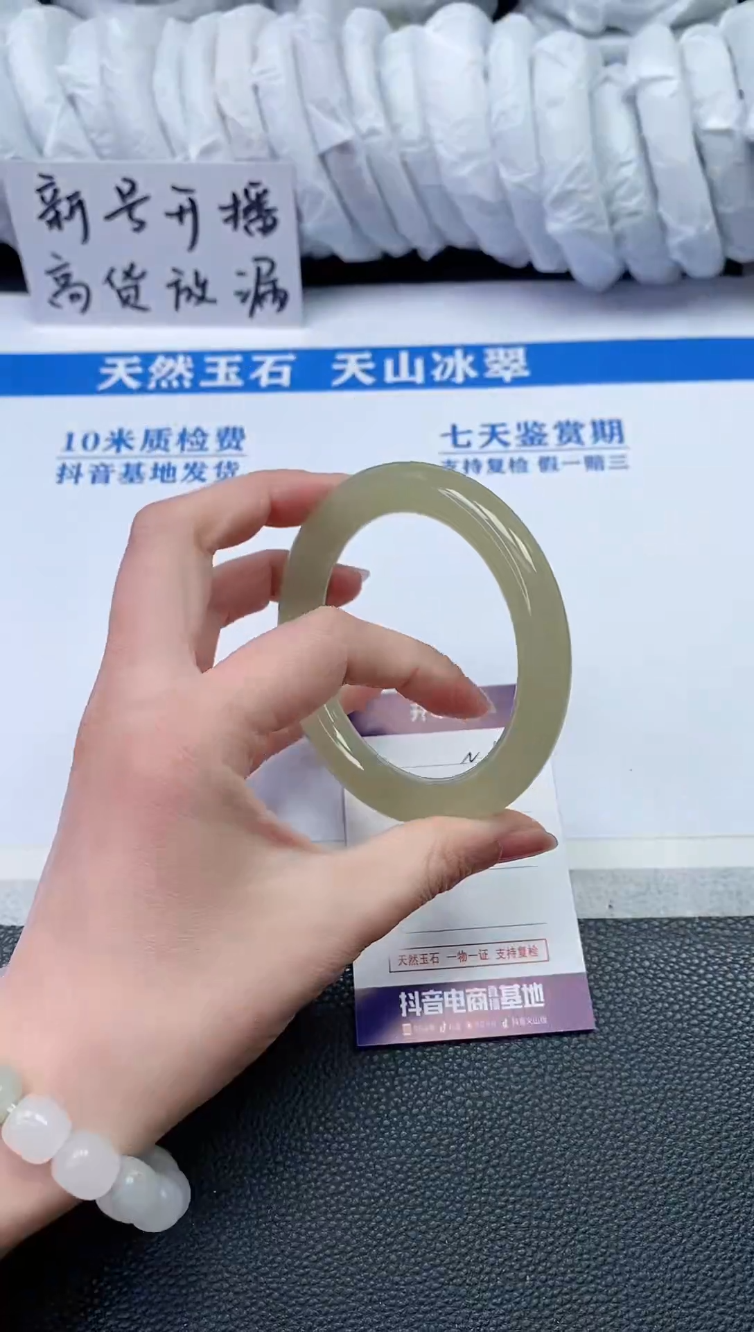 【闪购商品】石英质玉手镯未镶嵌N608